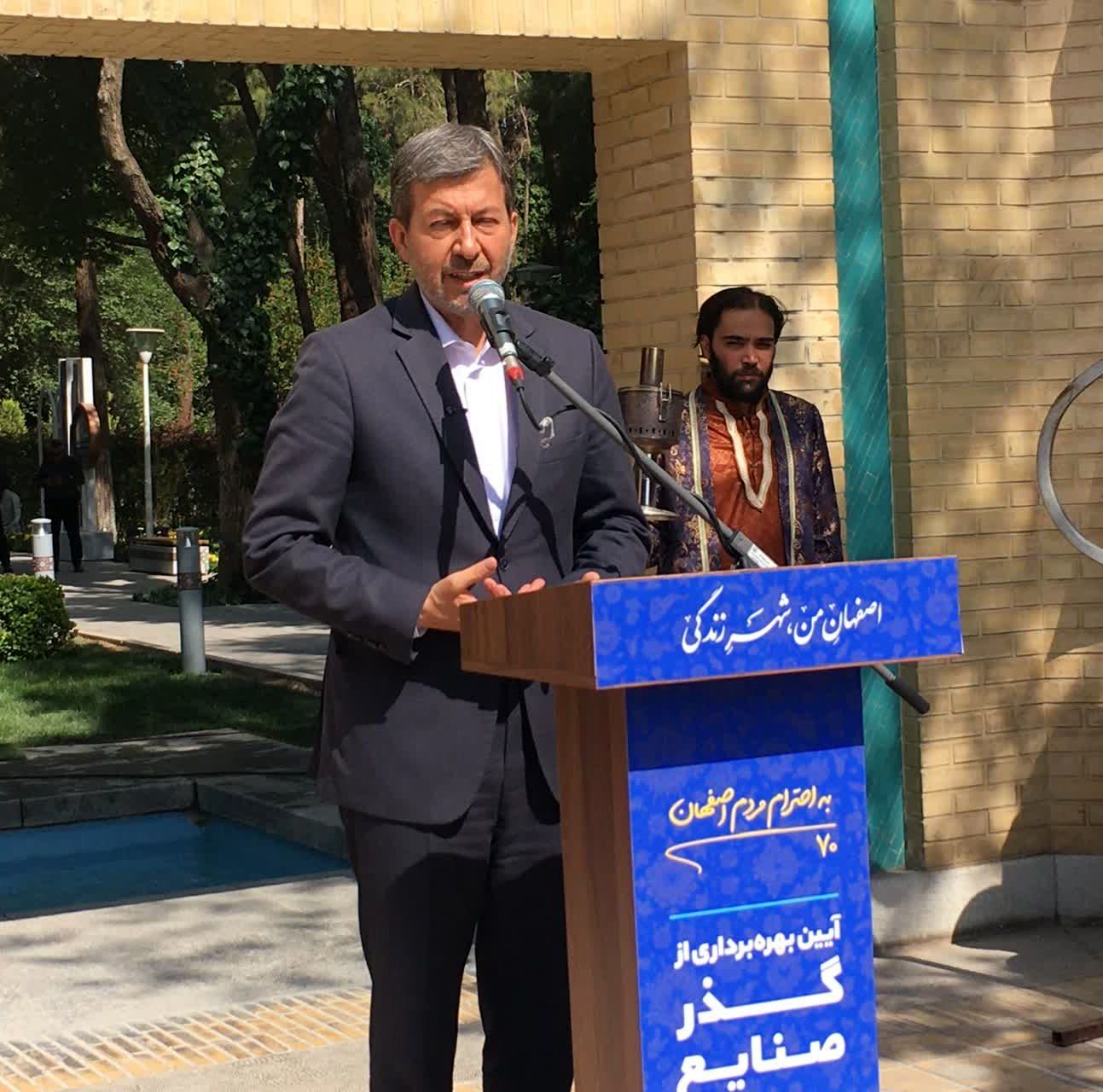 اصفهان پایتخت فرهنگی ، تمدن ، هنر و صنایع دستی ایران است