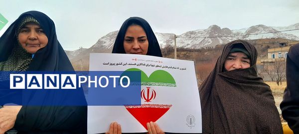 راهپیمایی ۲۲بهمن ماه روز پیروزی انقلاب اسلامی ایران در بار