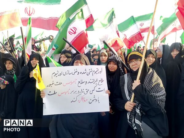 رژه حماسی جان فدایان ایران در یزد