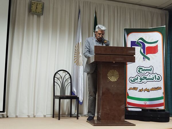 دانشگاه پیام‌نور کاشمر میزبان جشن پرشور روز دانشجو