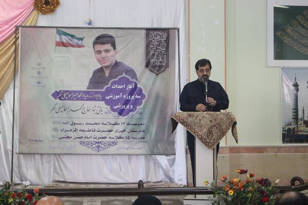 آیین کلنگ زنی احداث سه واحد آموزشی در قم
