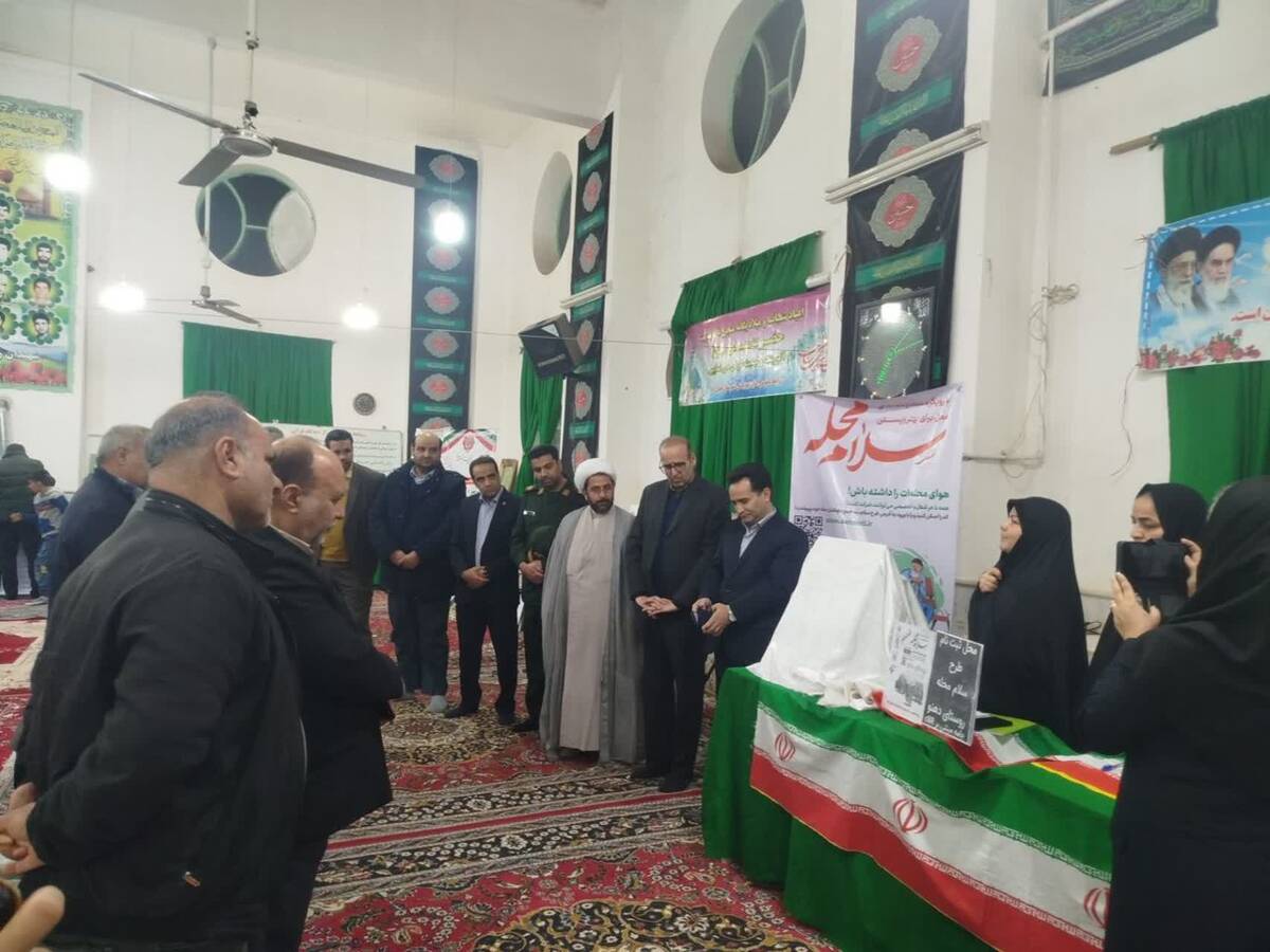 مراسم رونمایی از طرح سلام محله در روستای دهنوخلیل آباد 
