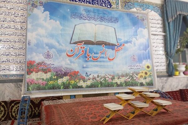  شبی با قرآن کریم در مسجد جامع شهر بار 