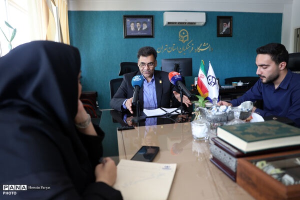 نشست خبری رئیس دانشگاه فرهنگیان استان تهران