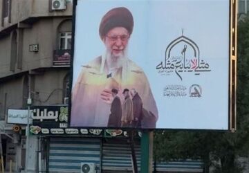 تعطیلی رسمی بغداد به مناسبت مراسم تشییع رهبر شهید امت