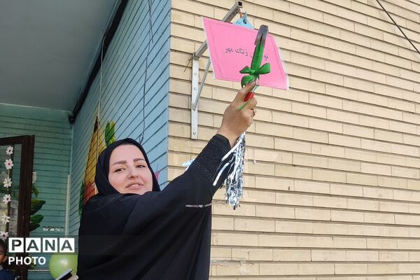 جشن شکوفه ها در مدارس ناحیه دو شهرری 