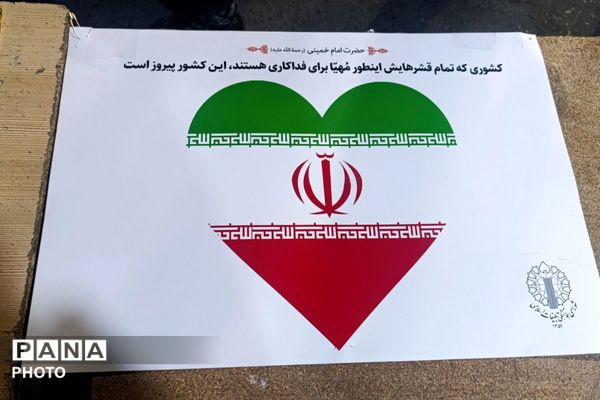 حضور پرشور دانش‌آموزان دبستان پسرانه کاظمیه در غرفه شهدای دانش آموز ورامین