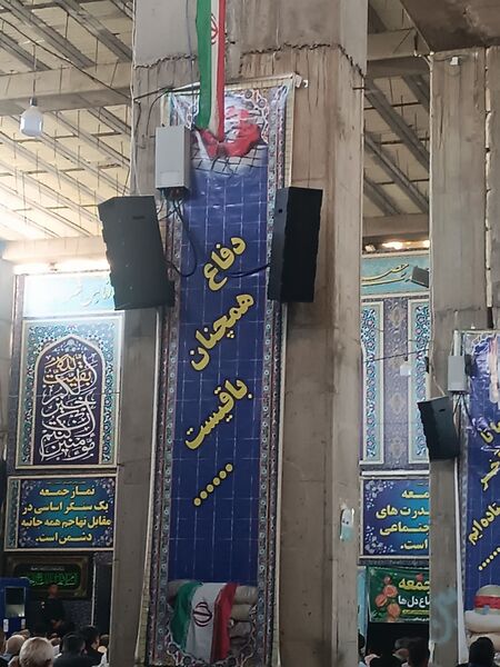 نماز  عبادی ـ سیاسی جمعه  در دهه دوم صفر در نیشابور 