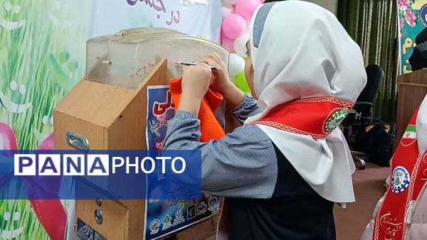 برگزاری جشن نیکوکاری در زنجان