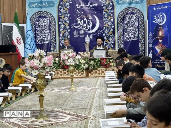 آیین جزءخوانی نوجوانان قمی در بقعه ابن بابویه 