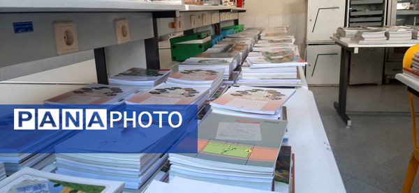 مهری دیگر در مدرسه‌ فدک بروجرد