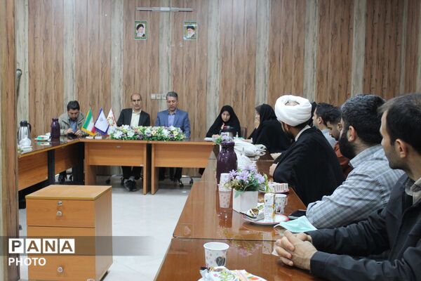 جلسه هم اندیشی با مشاوران و مربیان امور تربیتی مدارس 