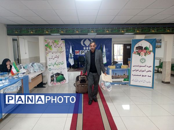 آغاز دوره آموزشی ویژه دانش‌آموزان اعزامی به حج عمره