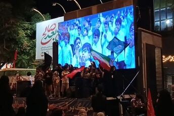 جای خالی آقای شهید ایران