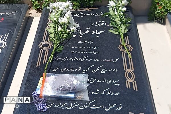 غبارروبی مزار شهدای آستان مقدس امام زاده‌حسن نسیم‌شهر
