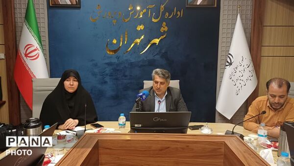 تجلیل مدیرکل آموزش و پرورش شهر تهران از مدیران سازمان دانش‌آموزی مناطق و مسئولان خبرگزاری پانا