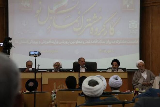 تدوین نقشه راه نهادینه‌سازی نماز در آموزش و پرورش/مدرسه کانون اصلی تربیت