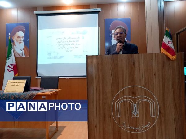 همایش هفته بهداشت روان مشاوران مدارس ناحیه ۶ مشهد