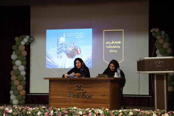 نخستین کارگاه توانمندسازی معاونین و مربیان پرورشی در نیشابور