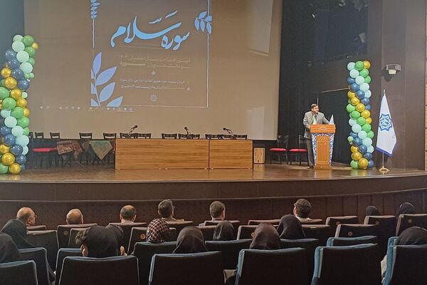 آیین آغاز سال تحصیلی نو دانشجویان دانشگاه بین‌المللی سوره