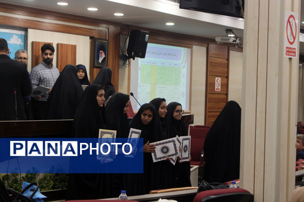 آیین اختتامیه چهاردهمین دوره جشنواره نوجوان سالم در قم