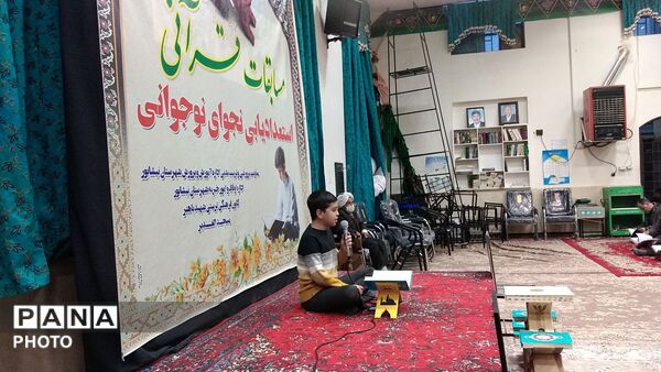  فینال مسابقات قرآنی در مسجد چهارده معصوم الغدیر 
