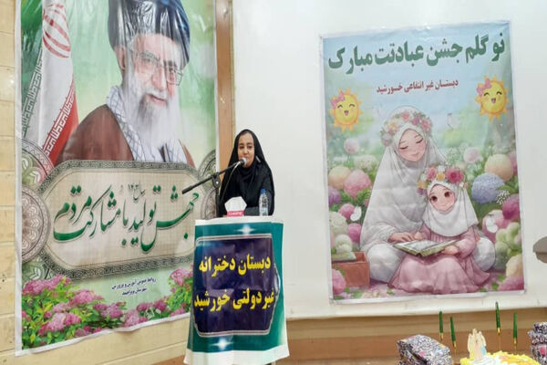جشن تکلیف دانش‌آموزان دختر مدارس غیردولتی یاسوج