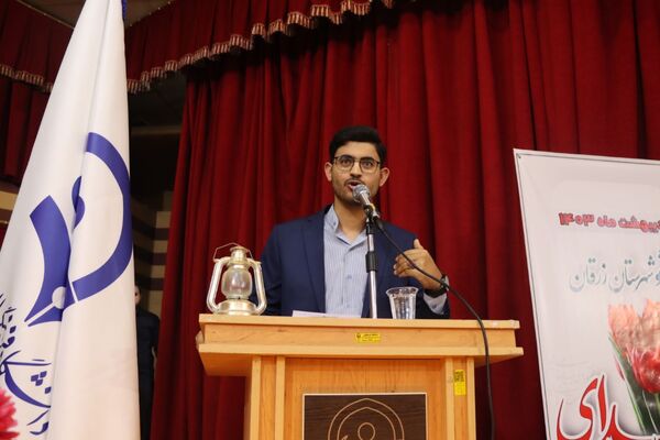 برگزاری یادواره شهدای دانشجو معلم در مرکز شهید مطهری شیراز