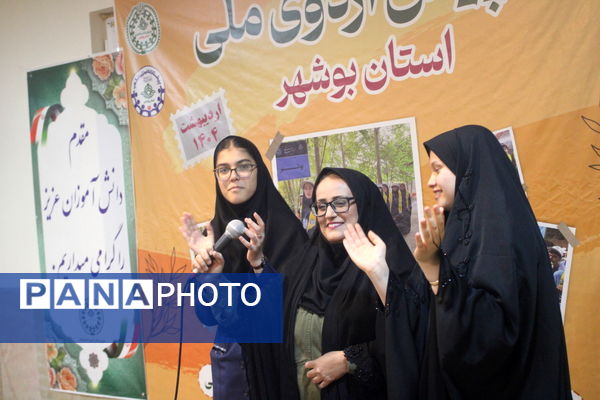 پیش‌ اردوی ملی دختران استان بوشهر 