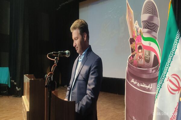 آیین تجلیل از خبرنگاران و فعالان عرصه رسانه در سینما هنر یاسوج