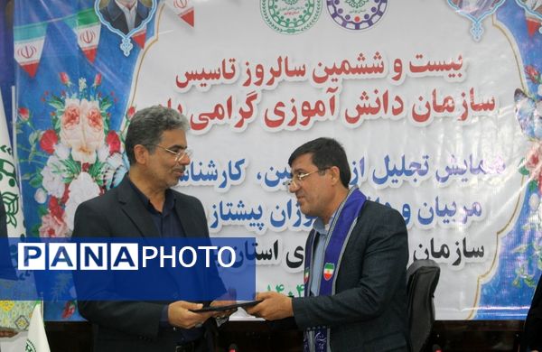 تجلیل از مسئولان، کارشناسان، مربیان و دانش‌آموزان پیشتاز برتر سازمان دانش‌آموزی استان بوشهر 