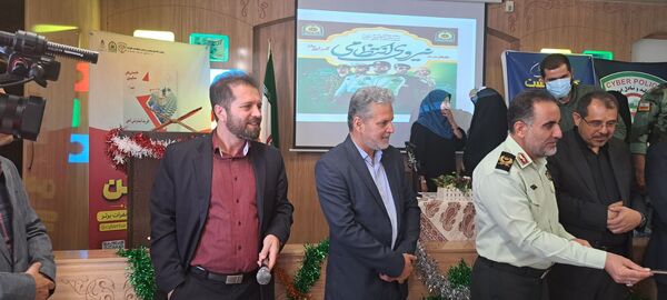  مراسم روز نیروی انتظامی در مدرسه شاهد 