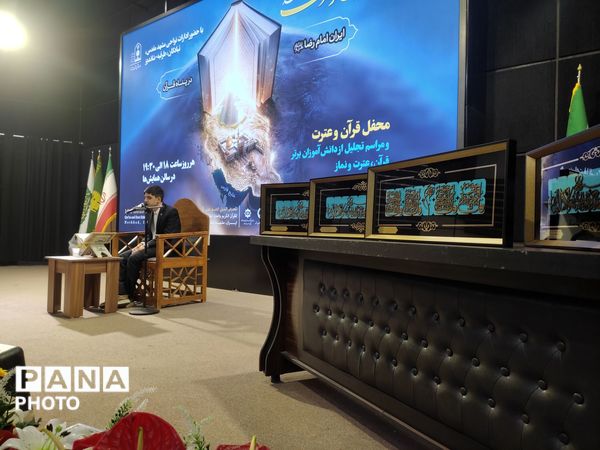 نوزدهمین نمایشگاه بین المللی قرآن و عترت در مشهد مقدس 