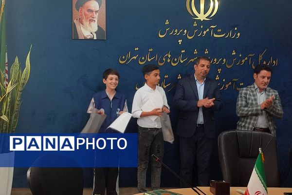 آیین تجلیل از دانش‌آموز خبرنگاران پانا در آموزش و پرورش شهرستان قدس