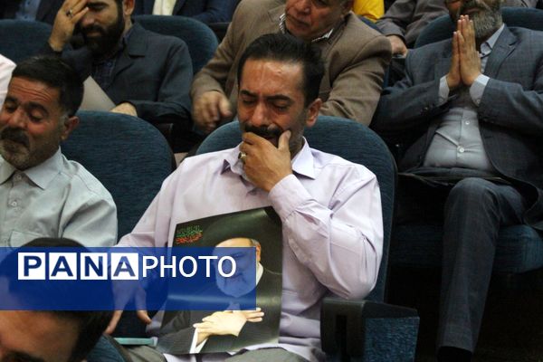 همایش استانی « شهدای خدمت، خادمان حرم ایران » 