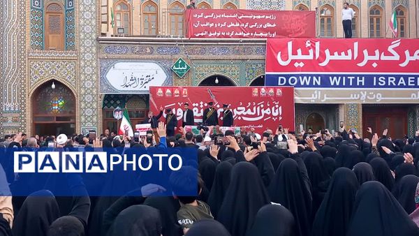 تشییع 8 شهید پدافند هوایی ارتش و هوافضای سپاه در قم