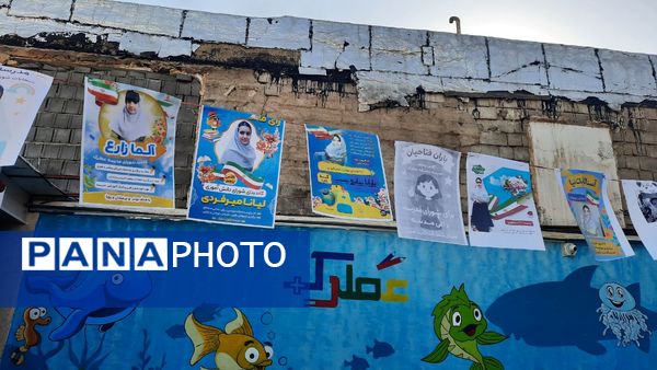 انتخابات شورای دانش‌آموزی در مدرسه غیردولتی «عطرک» یاسوج 