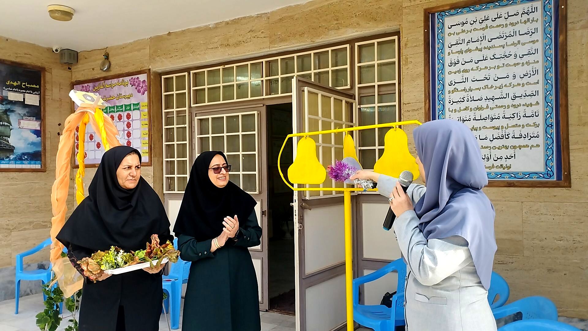 آغاز سال تحصیلی جدید و نواختن زنگ مهر در شهرستان خلیل‌آباد
