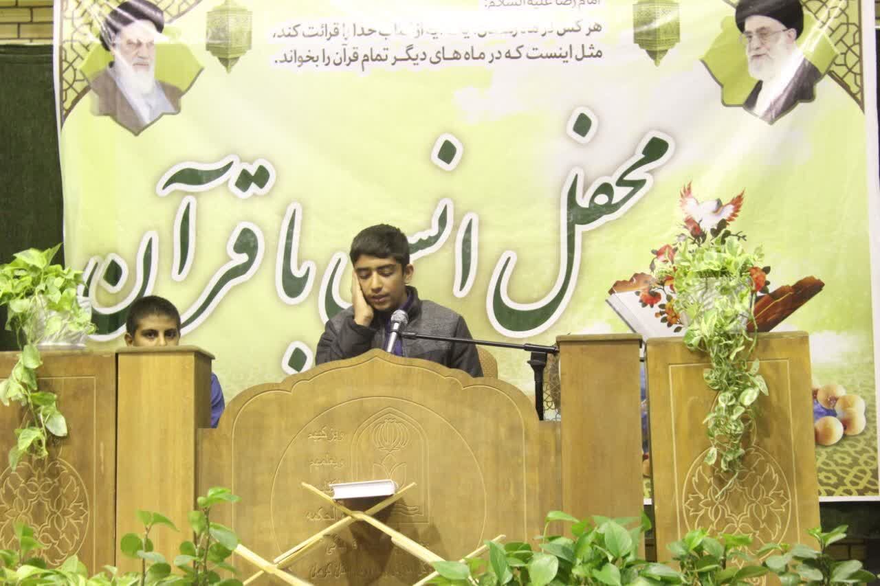 محفل قرآنی همراه با ضیافت افطاری