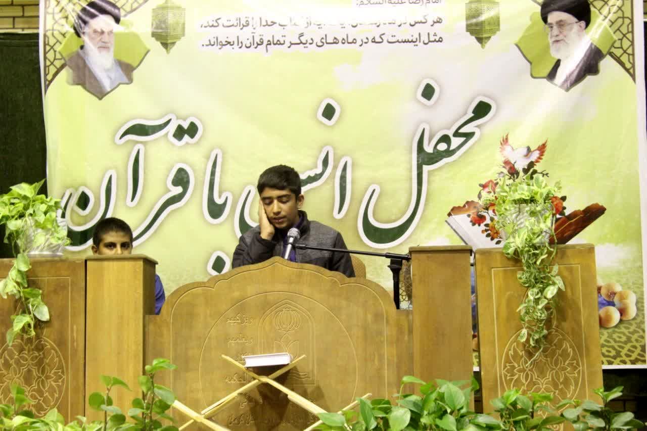 محفل قرآنی همراه با ضیافت افطاری