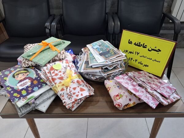 جشن عاطفه مدرسه ۱۷ شهریور 