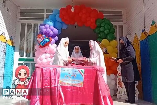 زنگ آغاز سال تحصیلی در دبستان‌های ستایش و صابران یک شهریار