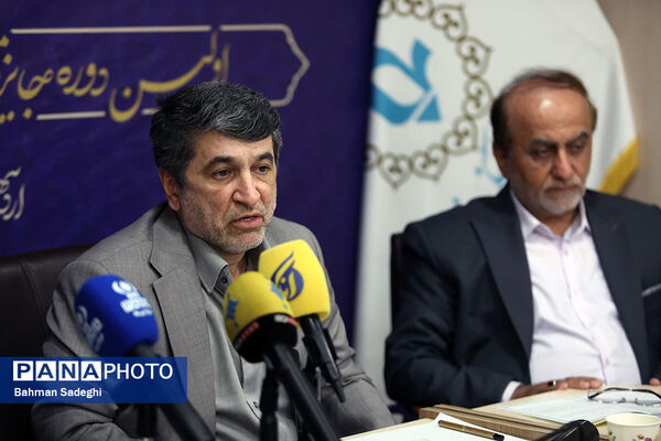 نشست خبری اولین دوره جایزه ملی شهید دکتر محمدجواد باهنر