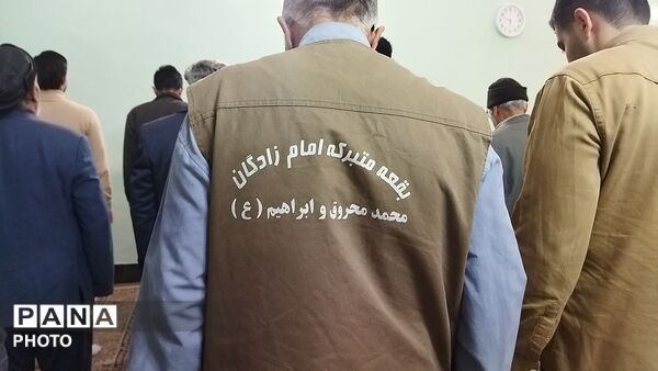 بازدیدمعاونان  پرورشی نیشابور  از امامزاده محروق و ابراهیم 