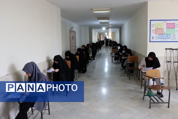 آزمون استخدامی آموزش‌ و پرورش در مشهد