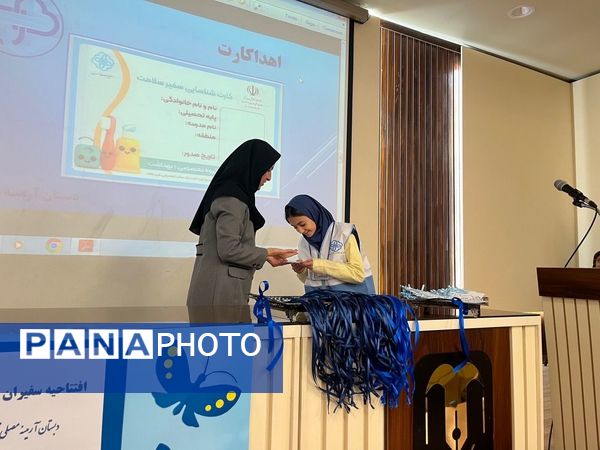 آغاز فعالیت سفیران سلامت در دبستان آرمینه مصلی‌نژاد مشهد