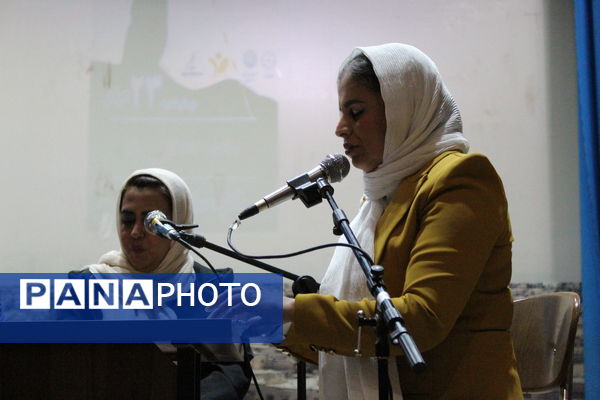 روز نابینایان در یزد