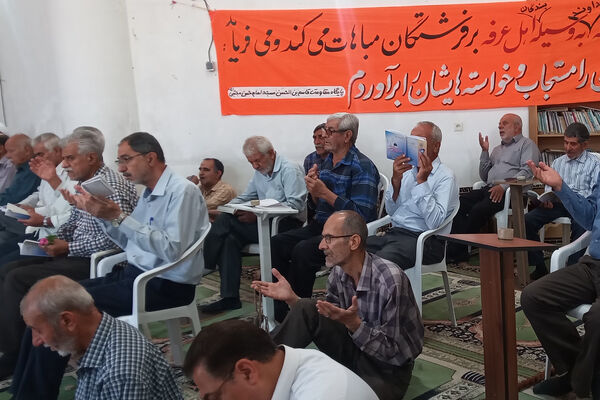 برگزاری نماز عید قربان در زرقان 