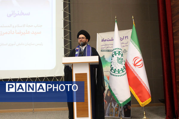 آیین بزرگداشت سالروز تاسیس سازمان دانش‌آموزی در قم-1