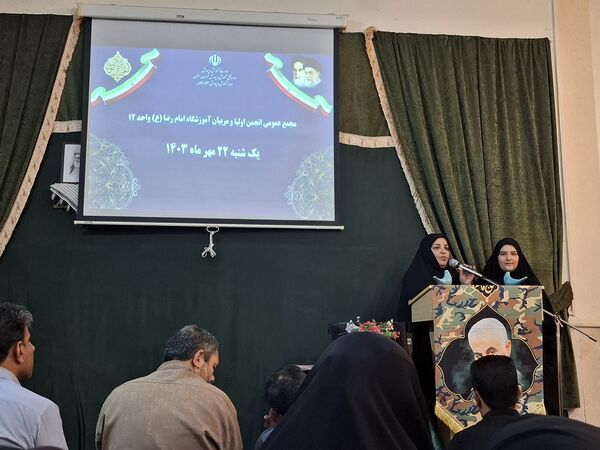 جلسه انجمن اولیا و مربیان در دبیرستان دخترانه امام رضا(ع) واحد ۱۲ 